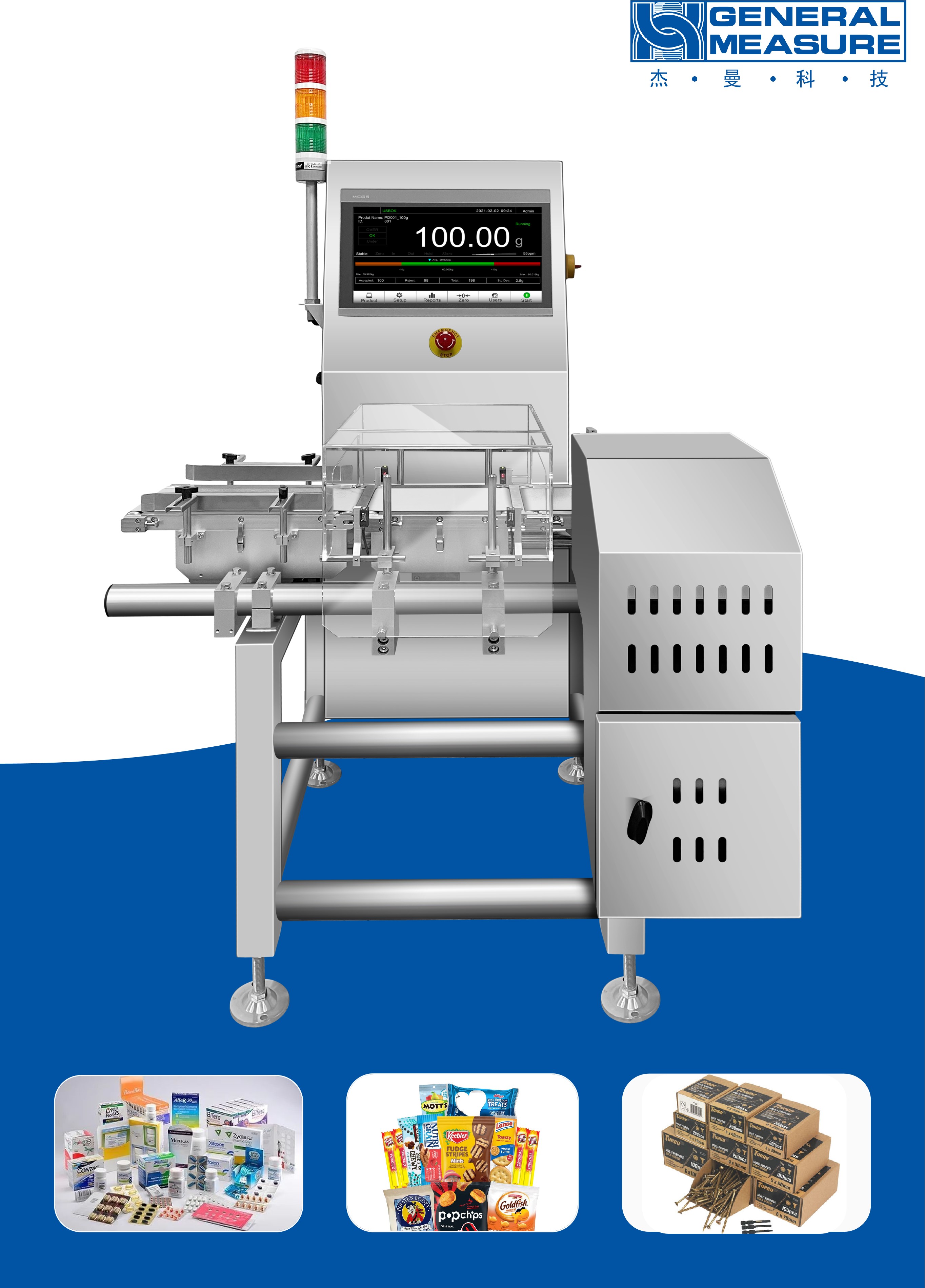 General Measure Precision Checkweigher CW-100G Pro